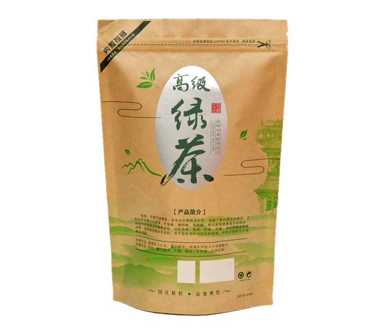 茶叶包装袋—高档通用绿茶茶叶袋