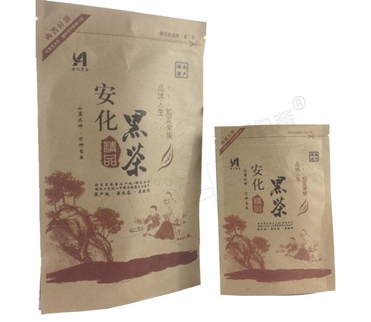 茶叶包装袋—牛皮纸茶叶袋