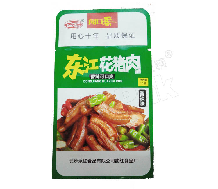 高温蒸煮袋——食用品蒸煮袋