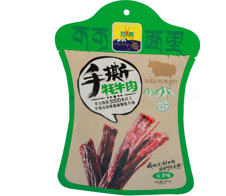 牛皮纸食品袋—手撕牛肉食品袋