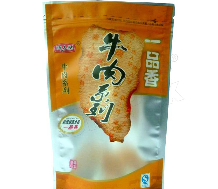 休闲食品袋——牛肉干食品袋