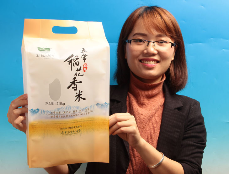 大米包装袋—五常稻花香大米包装袋